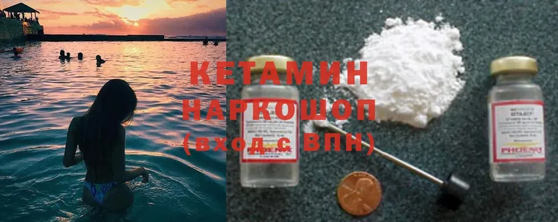 Продажа наркотиков Кимры СОЛЬ  Марихуана  КОКАИН  АМФ  Гашиш  NBOMe  Меф 