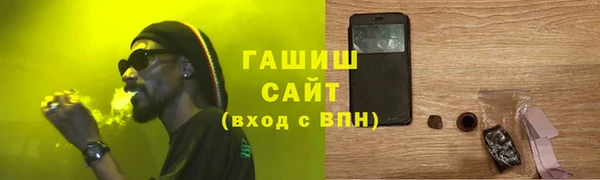 ГАЛЛЮЦИНОГЕННЫЕ ГРИБЫ Верхний Тагил