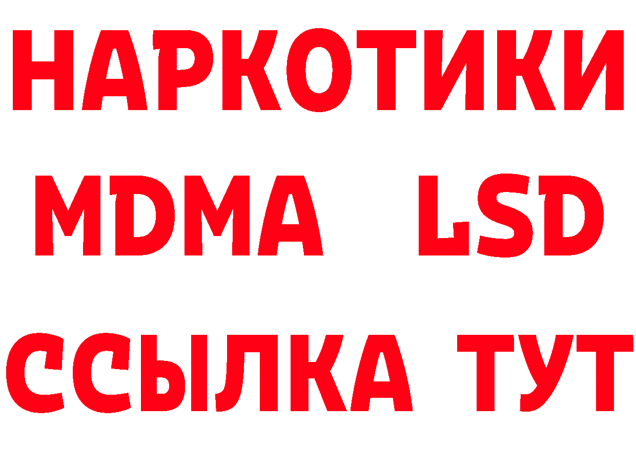 Бутират BDO 33% вход маркетплейс omg Кимры