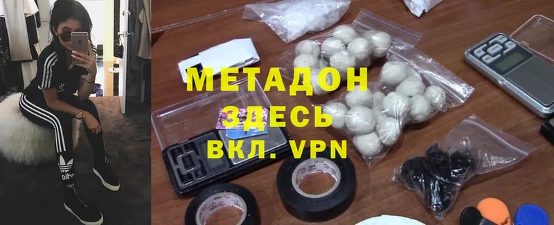 блэк спрут как зайти  Кимры  МЕТАДОН VHQ 